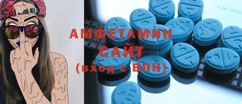 Amphetamine Розовый  ОМГ ОМГ ТОР  Белогорск  хочу наркоту 